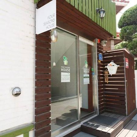 포 시즌 하우스 서울특별시 외부 사진