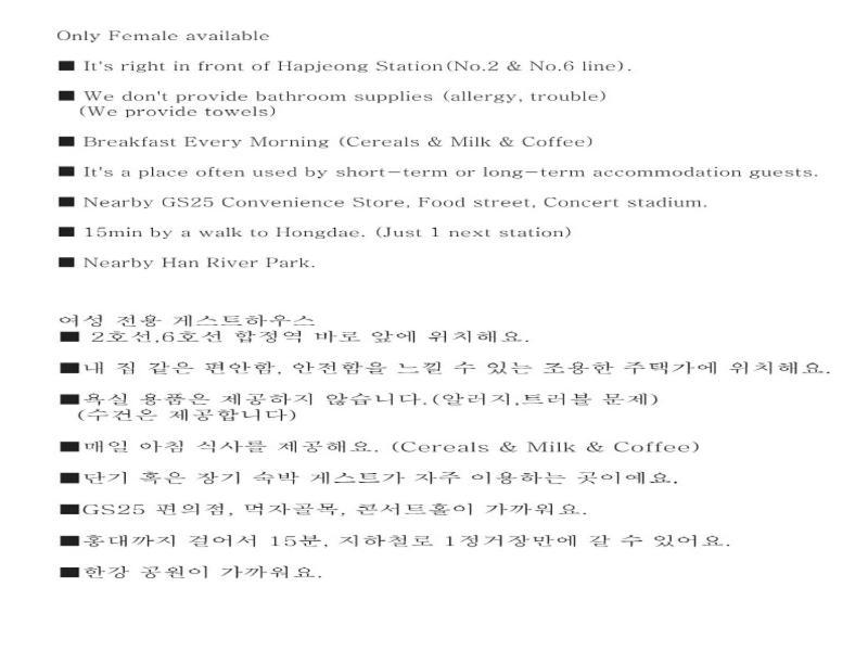 포 시즌 하우스 서울특별시 외부 사진