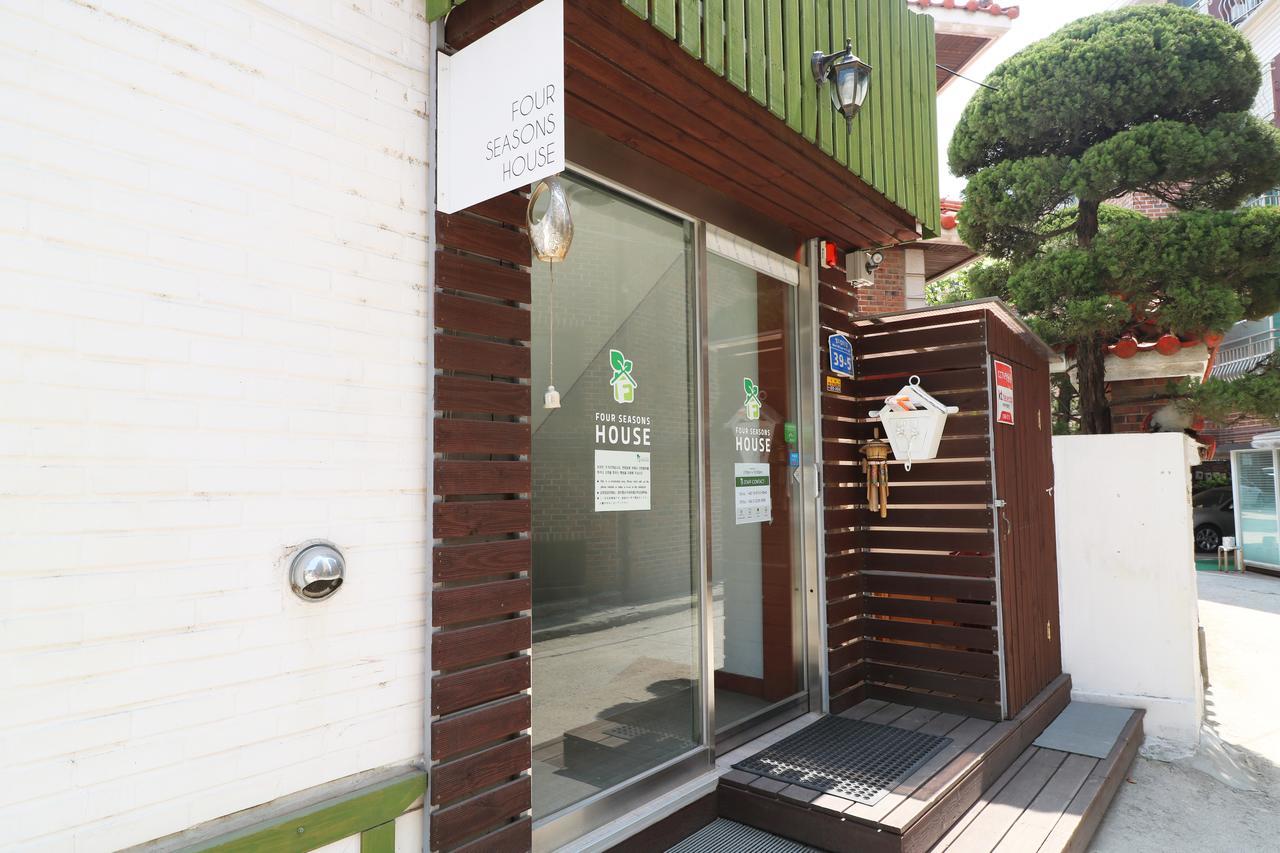 포 시즌 하우스 서울특별시 외부 사진